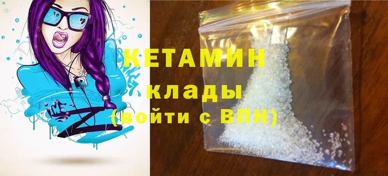 Кетамин ketamine  omg вход  Норильск 